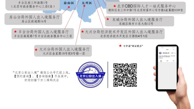 ?奥多姆：只有一种方法能够拯救湖人了……三角进攻！